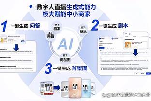 2024年英超4人参与8球并列最多：德布劳内&福登&若塔&努涅斯